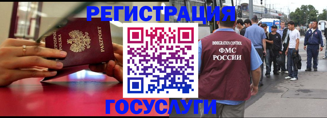 прописка поиск в Шуе