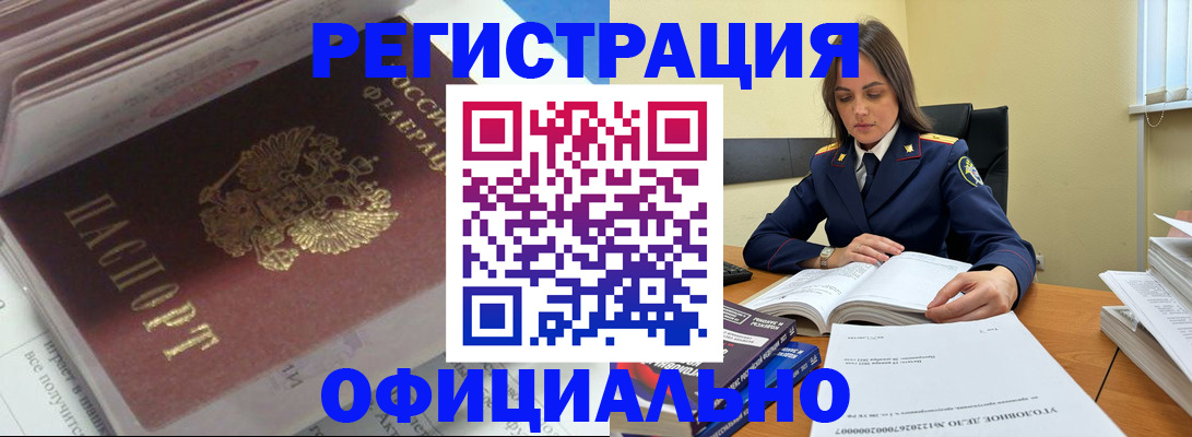 прописка поиск в Шуе